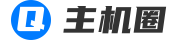 国外主机测评 - VPS，云服务器，独立服务器，测评及优惠码