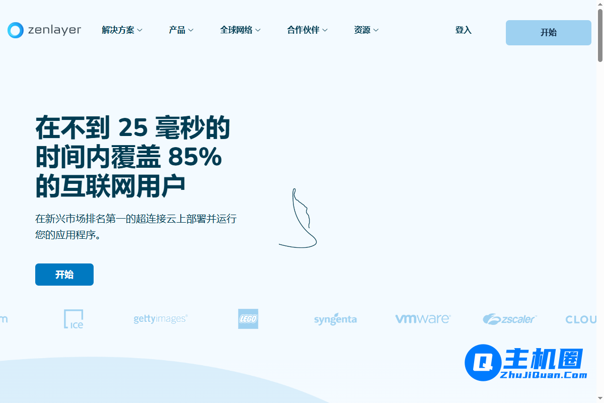 zenlayer云服务器怎么样?zenlayer越南服务器-主机圈